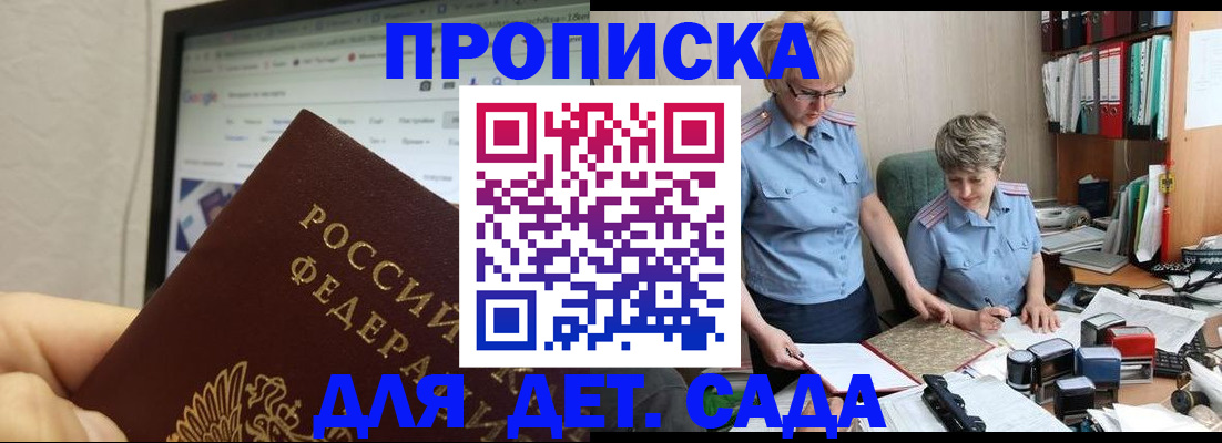 временная регистрация госуслуги в Арске