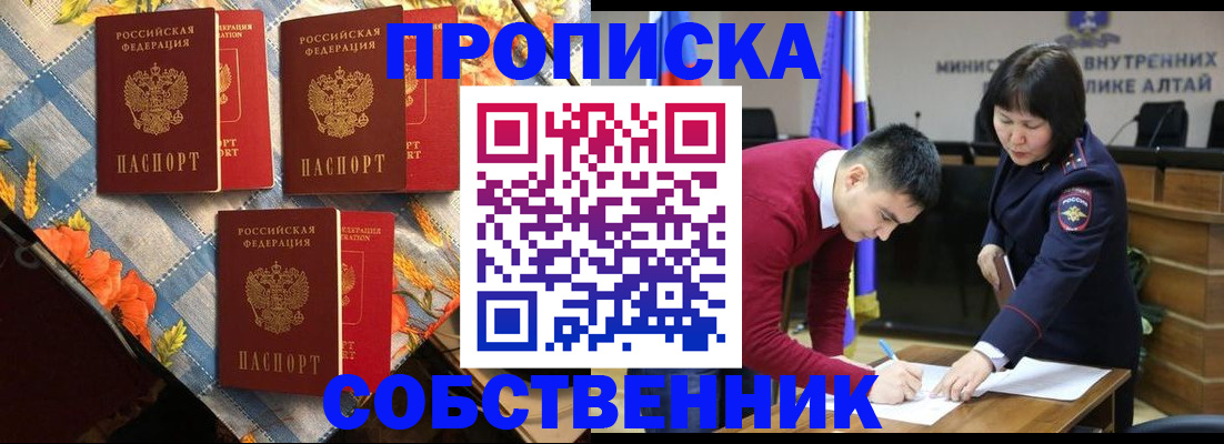 временная регистрация гарантия в Арске